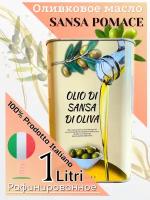 Оливковое масло для жарки Olio di sansa di oliva 1 л Италия