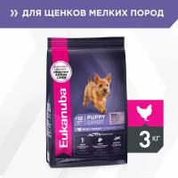 Корм для щенков мелких пород Eukanuba Puppy Small Breed <12 months сухой, 3 кг