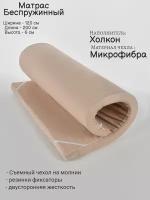 Матрас Холкон, Беспружинный, Ортопедический матрас, 120x200/6 см
