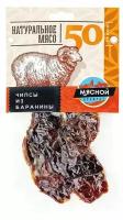 Чипсы сыровяленые Мясной продукт из баранины, 50 г, 2 шт