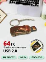 Флэшка USB 2.0 64GB