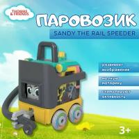 Паровозик Mattel Fisher Price Thomas & Friends HFX98_HMC33