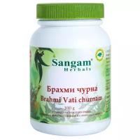 Брахми чурна порошок Sangam Herbals 100 г