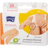 Пластырь Matopat 20шт Universal 19*76мм НДС 20%