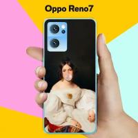 Силиконовый чехол на Oppo Reno7 Пузырь / для Оппо Рено7 5Джи