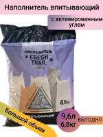 FRESH TRAIL PREMIUM наполнитель для кошачьего туалета (аналог Fresh Step)