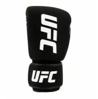 Перчатки UFC UHK-75007