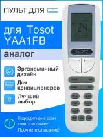 Пульт для Tosot YAA1FB для сплит-систем