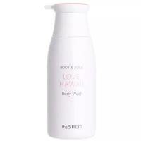 Гель для душа, 300 мл, Body & Soul Love Hawaii Body Wash, THE SAEM, 8806164167601