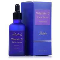 Praileela Vitamin C Face Cerum Antioxidant Антиоксидантная сыворотка для лица с витамином С