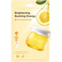 Frudia Маска тканевая для лица с цитрусом - Citrus brightening mask, 20мл