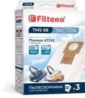 Мешки-пылесборники Filtero TMS 08 Экстра, для пылесосов THOMAS XT/XS, синтетические, 3 штуки