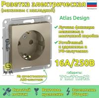 Механизм розетки с заземлением и защитными шторками Schneider Electric AtlasDesign, 16A, Шампань