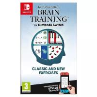 Dr Kawashima's Brain Training [NSwitch]