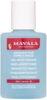 Средство для снятия лака Mavala Nail Polish Remover 50 мл