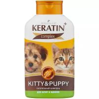Шампунь -шампунь KeratinComplex Kitty&Puppy для котят и щенков