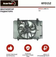 Вентилятор радиатора Kortex для Nissan Juke 10- 1.6i OEM 214811FC5A, 214811KA0A, 21481BA60A, 21481BA60B, KFD152, LFK14KA