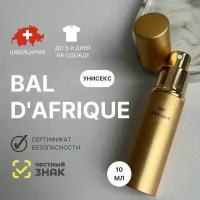 Духи Bal d'Afrique, Aromat Perfume, 10 мл