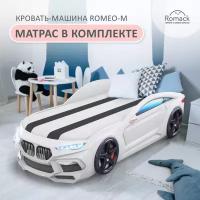 Romeo-M + фары+ящик+матрас