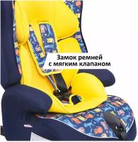 Автокресло группа 1/2/3 (9-36 кг) Siger Прайм Isofix, котики