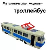 Металлическая модель - троллейбус, открываются двери в/к 22х9х6