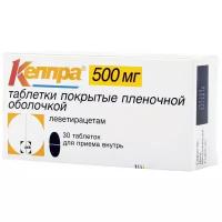 Кеппра таб. п/о плен., 500 мг, 30 шт