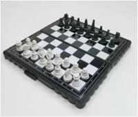 Шахматы магнитные пластиковые дорожные 13*13см / настольная игра классическая