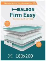 Матрас анатомический на кровать. Healson Firm Easy 180х200