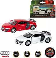 Машина металлическая 1:43 Audi R8 GT, открывающиеся двери, красный,12см Пламенный мотор 870221