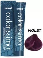 Крем-краска для окрашивания волос COLORISSIMO интенсификатор фиолетового оттенка 100 мл