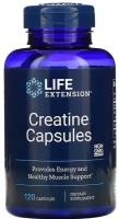 Life Extension Creatine Capsules (Креатин) 120 капсул