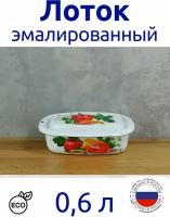 Лоток эмалированный 0,6 л белый с рисунком