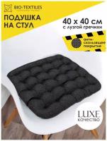 Автоподушка BIO-TEXTILES ОРТО-люкс серая 40*40 с лузгой гречихи антискользящим покрытием ёлочкой ортопедическая сидушка на стул на сиденье в машину