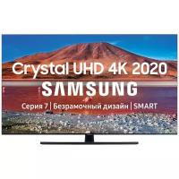 55" Телевизор Samsung UE55TU7560U 2020 LED, HDR