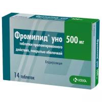 Фромилид Уно таб. пролонг. п/о плен., 500 мг, 5 шт