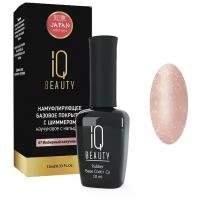 IQ Beauty Покрытие базовое каучуковое с кальцием, капучино с шиммером, 10 мл