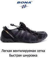 Кроссовки Bona черные вентилируемая сетка летние, шнурки с фиксатором 40 размер Бона