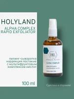 Holy land ALPHA COMPLEX RAPID EXFOLIATOR (PEELING) 100 мл (химический пилинг 100 мл)