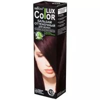 Bielita COLOR LUX, тон 13 Темный шоколад, 100 мл