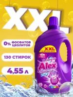 Alex Гель для стирки универсальный 4.55 литра