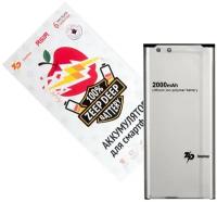 Аккумулятор ZeepDeep ASIA EB-BG800BBE для Samsung Galaxy S5 mini, S5 mini duos SM-G800F 3.8V 2000mAh