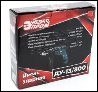 Энергопром HOME MASTER 00-00014361 ДУ-13/800
