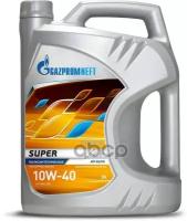 Gazpromneft Масло Моторное Gazpromneft Super 10W-40 Полусинтетическое 5 Л 253142143