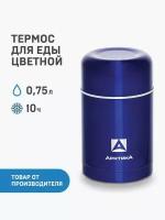 Термос Арктика 302-750 синий (302-750/BLUE)