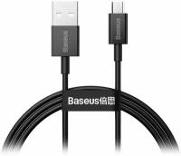 Кабель Baseus CAMYS-01 Superior Series Fast Charging Data Cable USB to Micro USB 2A 1m Black