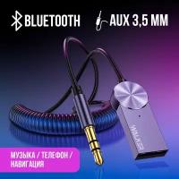 Ресивер, AUX - Bluetooth, WALKER, BTA-710, с микрофоном, усилитель звука в машину для колонок, звуковой стереоусилитель для автомобиля, черный