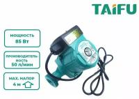 Насос циркуляционный для системы отопления Taifu GRS 25/4 (180 мм Pmax-85, Hmax-4, Qmax-50л/мин, гайки и кабель)