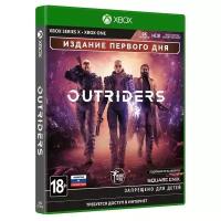 Игра Outriders. Day One Edition Издание первого дня для Xbox One/Series X|S