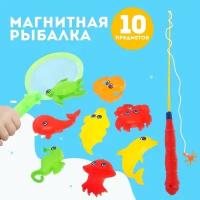 Магнитная рыбалка для детей «Морские жители», 10 предметов: 1 удочка, 1 сачок, 8 игрушек, цвета микс