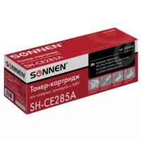 Картридж SONNEN SH-CE285A, 1600 стр, черный